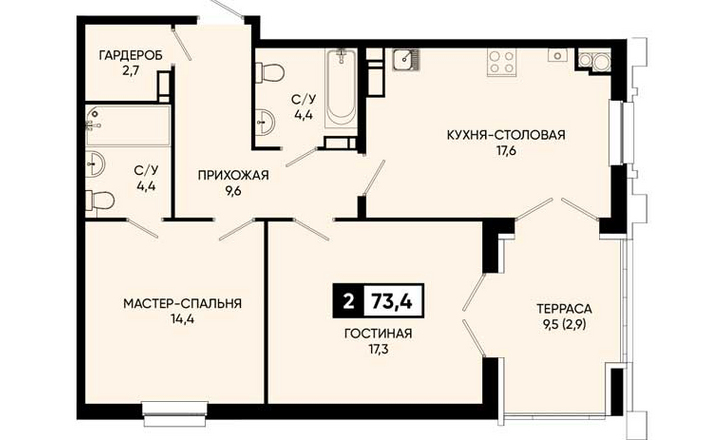 Двухкомнатная квартира